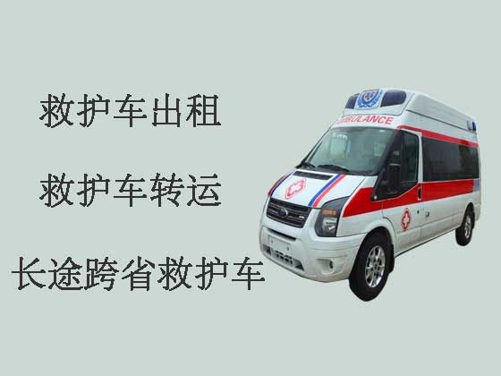 青岛私人救护车跨省转运